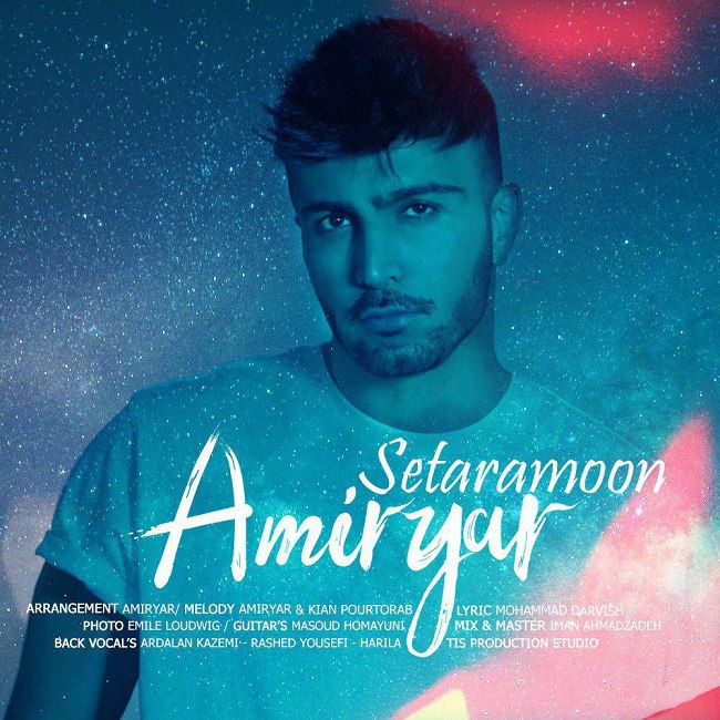 دانلود آهنگ ستارمون